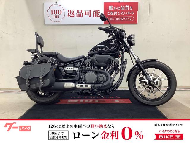 ヤマハ BOLT 2014年モデル サイドバック バックレスト｜バイク 