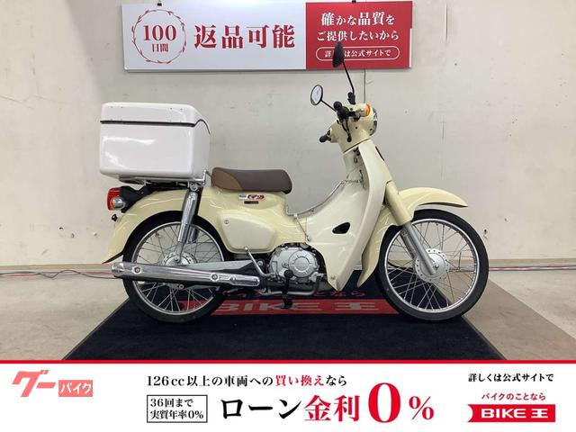 ホンダ スーパーカブ50 2018年モデル マルチバ－／リア
