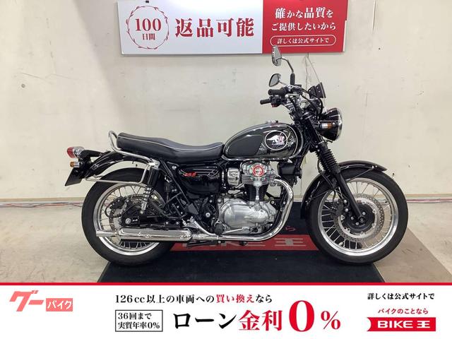 Kawasaki MEGURO K3発売記念 風呂敷 非売品 - メルカリ