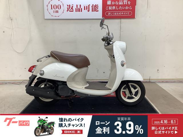 ビーノ　２０１８年モデル
