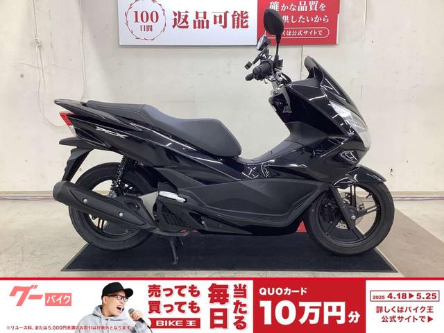 ＰＣＸ　２０１５年モデル　グリップヒーター装備