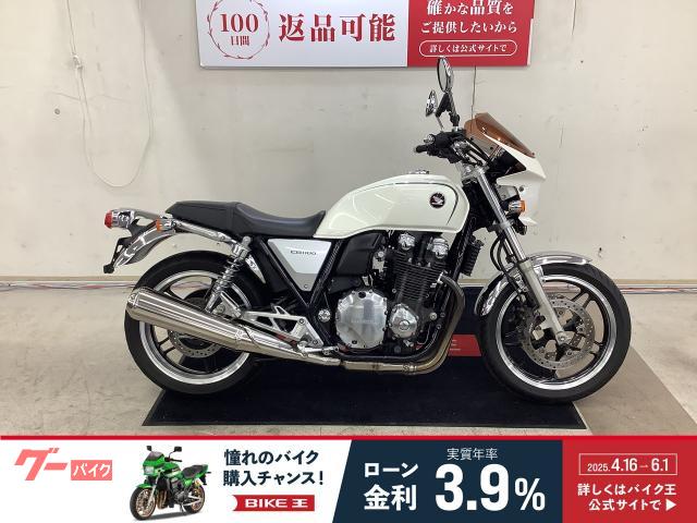 ＣＢ１１００　２０１０年モデル　　　アップハンドル仕様Ｔｙｐｅ　Ｉ　　　ビキニカウル装備