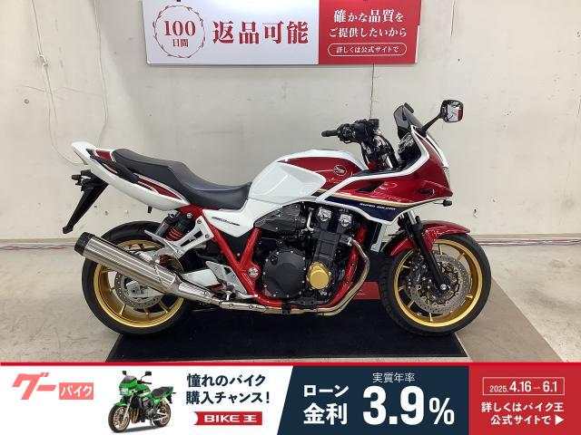 ＣＢ１３００Ｓｕｐｅｒ　ボルドール　ＥＴＣ搭載車　２０２１年モデル　エンジンガード　ドライブレコーダー装備