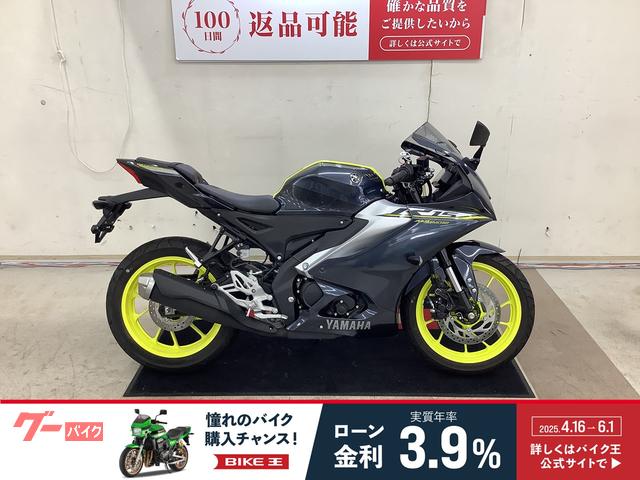ＹＺＦ−Ｒ１５　２０２３年モデル　ワンオーナー