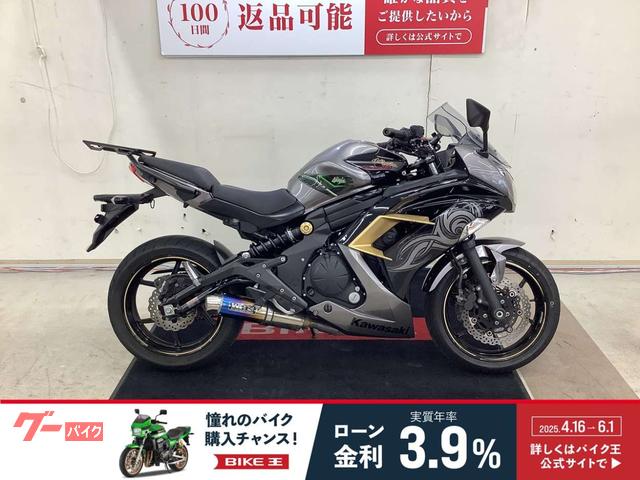 Ｎｉｎｊａ　４００　Ｓｐｅｃｉａｌ　Ｅｄｉｔｉｏｎ　２０１７年モデル