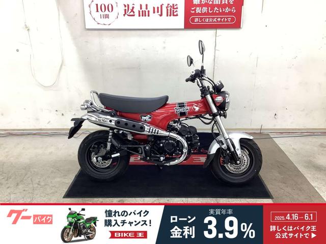 ダックス１２５　２０２３年モデル