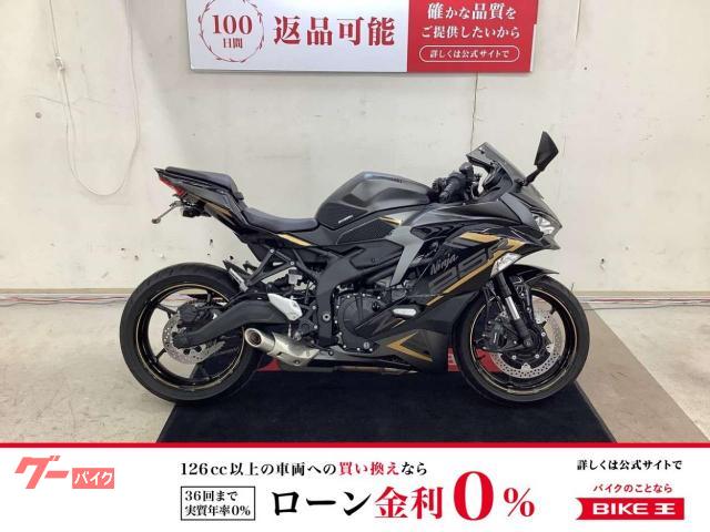 カワサキ Ninja ZX－25R 2022年モデル キジマ製