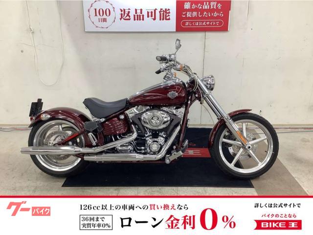 ＦＸＣＷＣ　ソフテイルロッカーＣ　２００８年モデル