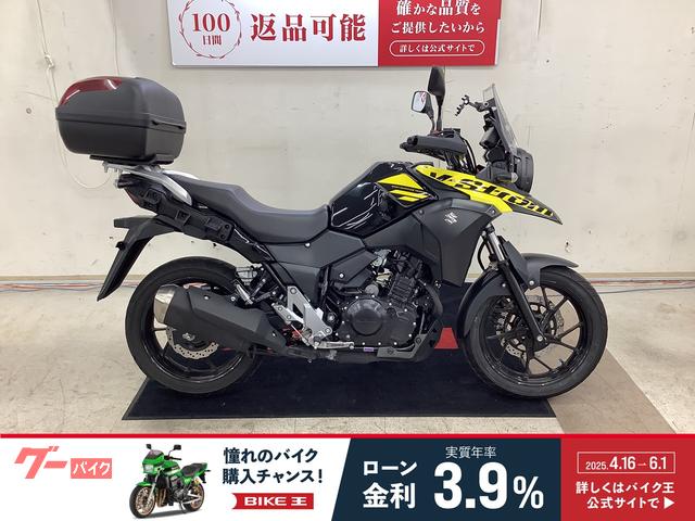 Ｖ−ストローム２５０　２０１７年モデル　リアボックス装備
