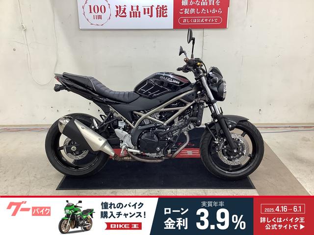 ＳＶ６５０　ＡＢＳ搭載　２０２１年モデル　デイトナ製ＵＳＢ装備