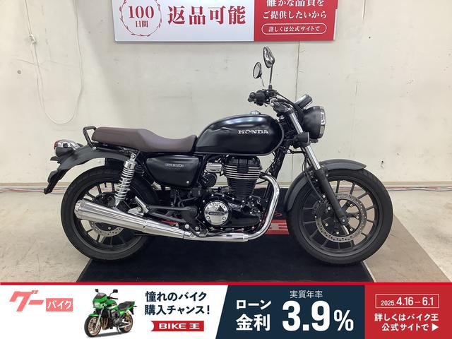 ＧＢ３５０　２０２１年モデル