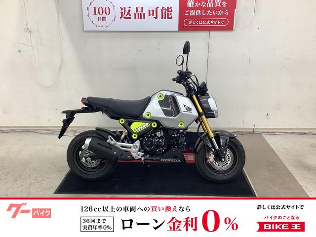 グロム　２０２１年モデル　ＪＣ９２　５速ミッション