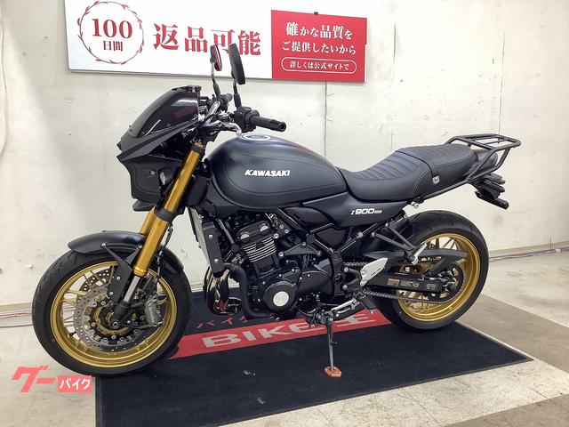 カワサキ Z900RS SE 2025年モデル ビキニカウル