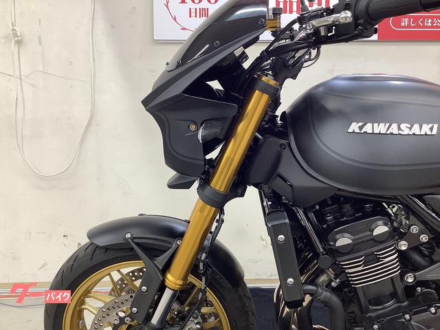 カワサキ Z900RS SE 2025年モデル ビキニカウル
