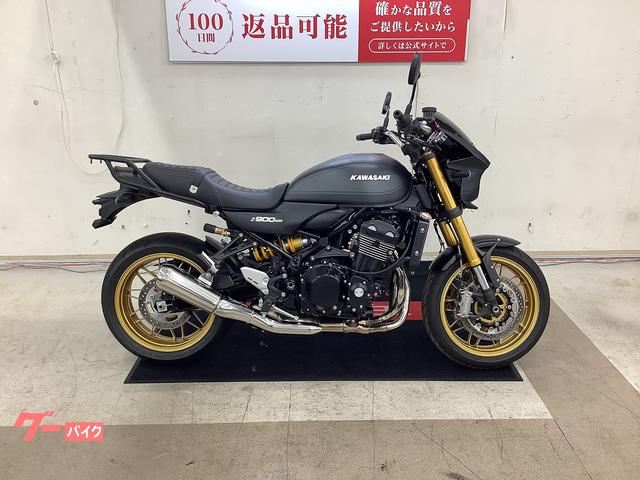 カワサキ Z900RS SE 2025年モデル ビキニカウル