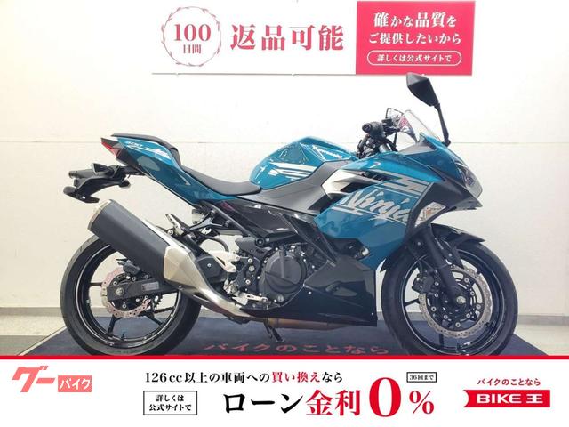 Ｎｉｎｊａ　４００　２０２１年モデル　マルチバー　ＵＳＢポート装備
