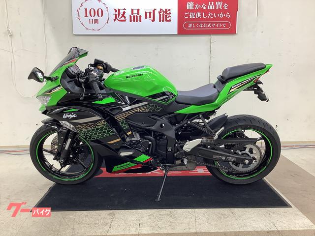 放送大学 割引 カワサキ Ninja ZX－25R SE2021年モデル その他