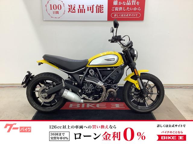 スクランブラーアイコン　２０２０年モデル　ワンオーナー