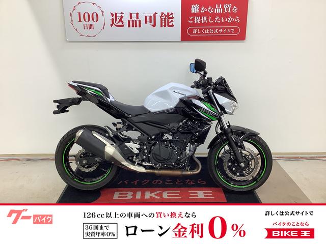 Ｚ２５０　２０１９年モデル　ナポレオンミラー！