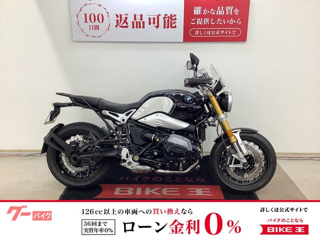 Ｒ　ｎｉｎｅＴ　２０２３年モデル　ウインドシールド・リアキャリア装備