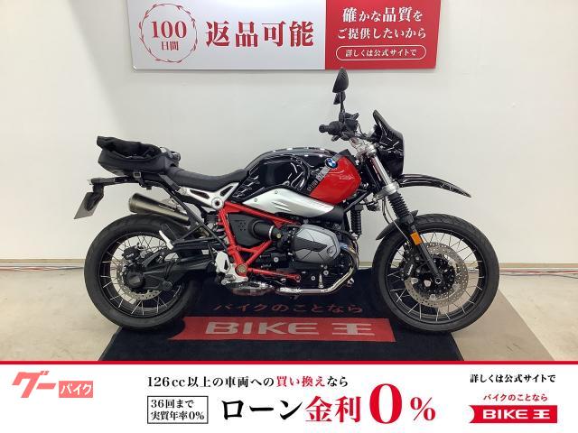Ｒ　ｎｉｎｅＴ　アーバン　Ｇ／Ｓ　２０２１年モデル