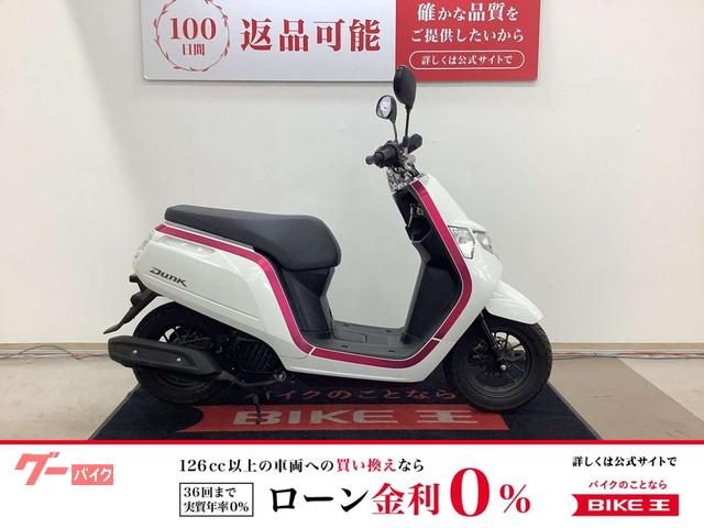 ダンク　２０１９年モデル　フルノーマル車