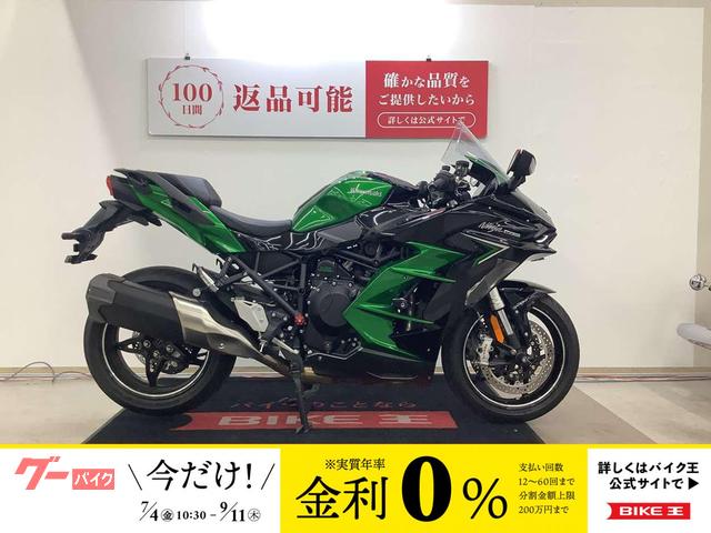 Ｎｉｎｊａ　Ｈ２　ＳＸ　ＳＥ　２０２３年モデル　トリックスター製スライダー