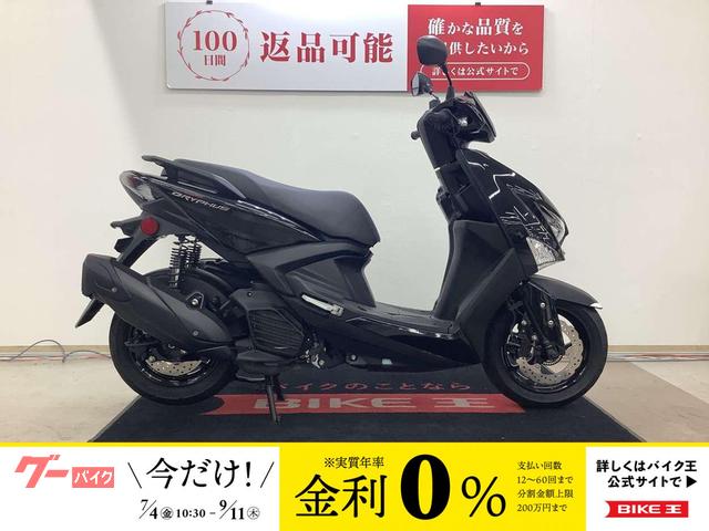 シグナス　グリファス　２０２３年モデル