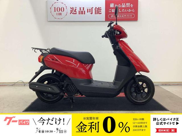 ＪＯＧ　２０１８年モデル