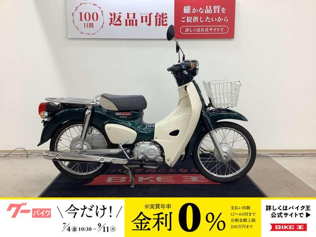 スーパーカブ５０　２０１８年モデル　２０２０年製造　フロントバスケット装備