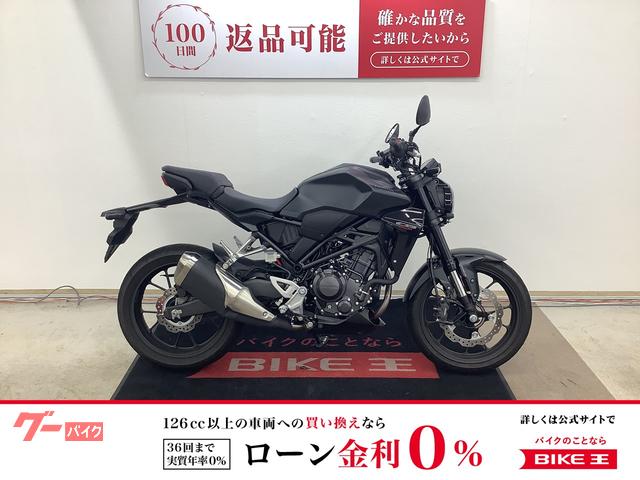 ＣＢ２５０Ｒ　２０２３年モデル　前後ドラレコ・ＤＣソケット・スマホホルダー装備