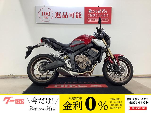 ＣＢ６５０Ｒ　２０２１年モデル　前後ドライブレコーダー・バックステップ装備