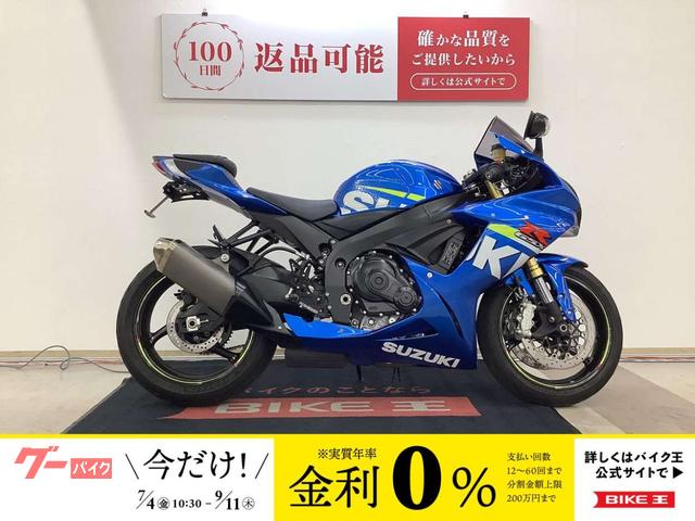 ＧＳＸ−Ｒ７５０　２０１５年モデル　ＭＡＶＥＲＩＣＫ製バックステップ装備