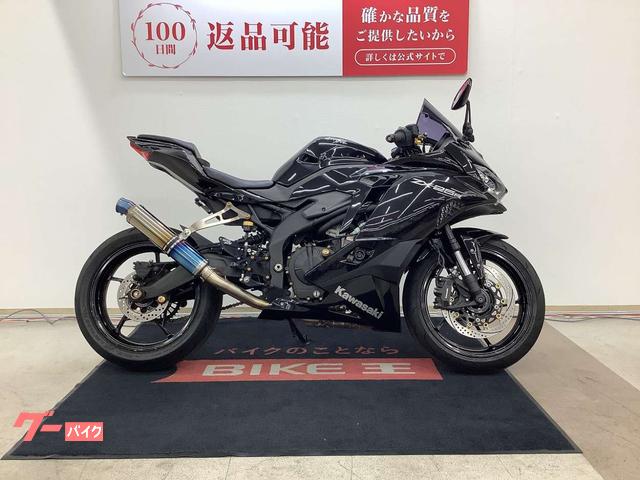 新車アルバム 三栄オンラインストア】クルマ＆バイク