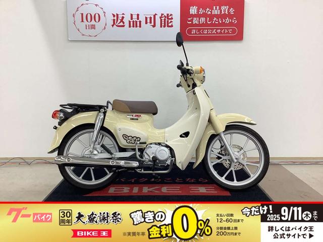 スーパーカブ１１０　２０２２年モデル