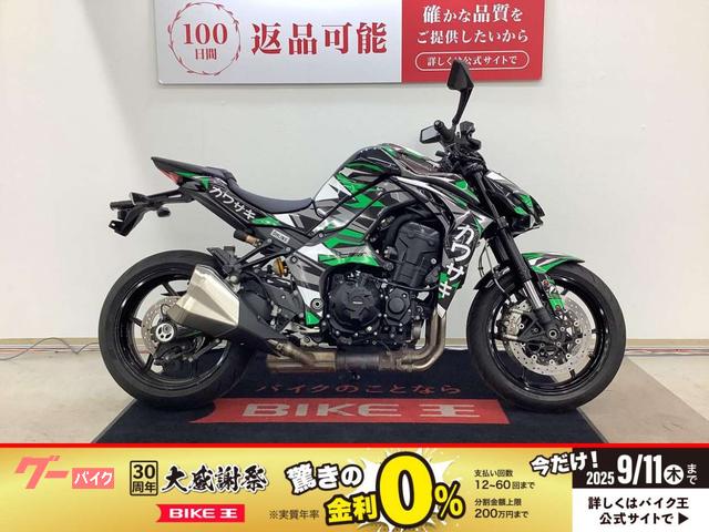 Ｚ１０００　Ｒ　Ｅｄｉｔｉｏｎ　マレーシア仕様　２０１７年モデル　ブレンボ製ブレーキシステム、オーリンズ製リヤサスペンション