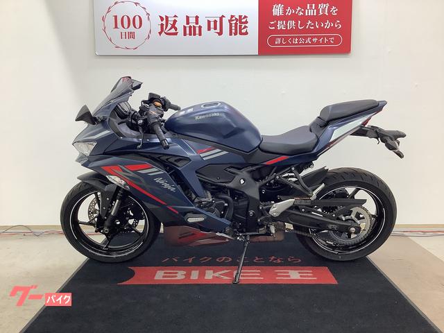 十月 車両情報:カワサキ Ninja ZX−25R SE | バイク王 小山店 | 中古