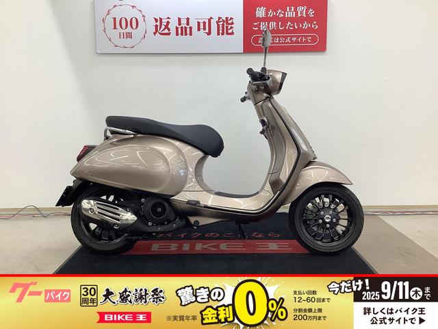 スプリント１５０　２０２１年モデル　フルノーマル車