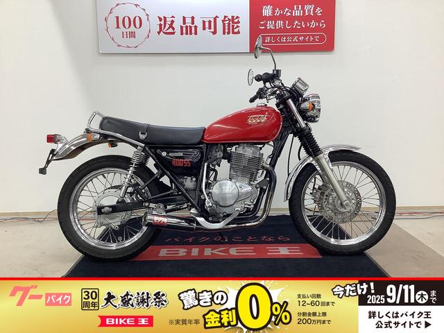 ＣＢ４００ＳＳ　２００２年モデル　モリワキショート管装備