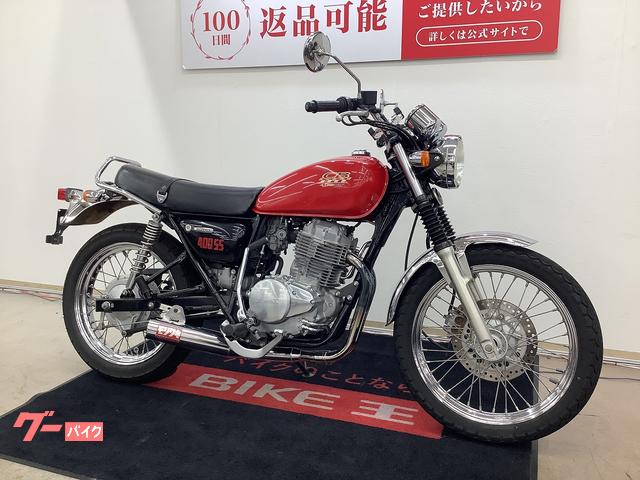 ホンダ CB400SS 2002年モデル モリワキショート管