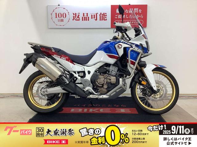 ＣＲＦ１０００Ｌ　Ａｆｒｉｃａ　Ｔｗｉｎ　ＤＣＴモデル　２０１９年モデル　フルノーマル