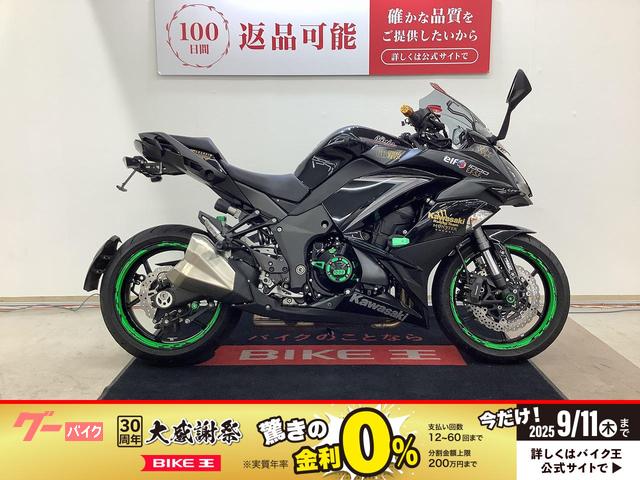 Ｎｉｎｊａ　１０００　２０１９年モデル　アクスルスライダー　エンジンカバー装備