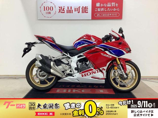 ＣＢＲ２５０ＲＲ　２０２０年モデル　シングルシートカウル・メットホルダー装備