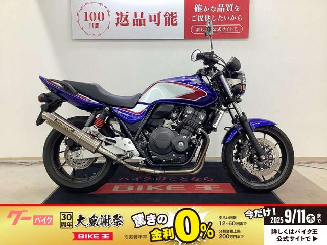 ＣＢ４００Ｓｕｐｅｒ　Ｆｏｕｒ　ＶＴＥＣ　Ｒｅｖｏ　２０１９年モデル　ヨシムラサイレンサー・ドラレコ付きスマートライドモニター・エ