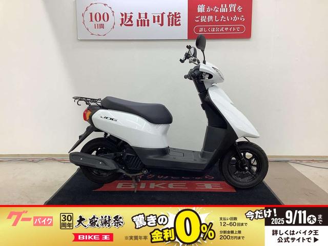 ＪＯＧ　２０２１年モデル　スマホホルダー装備