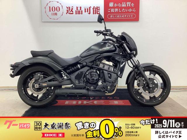 バルカンＳ　２０１６年モデル　サイドバッグ・フロントカウル・メットホルダー装備