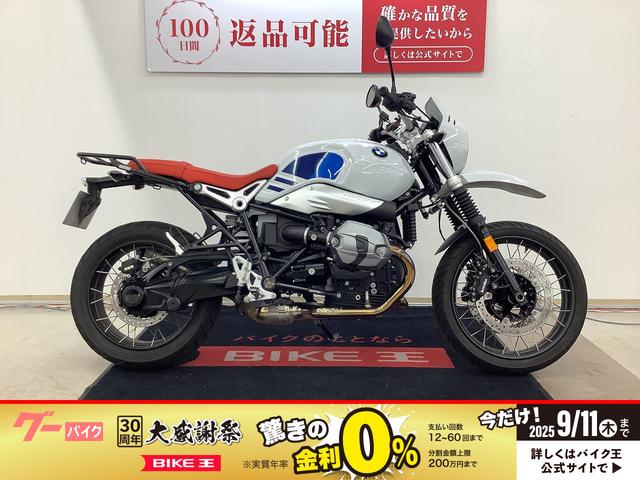 Ｒ　ｎｉｎｅＴ　アーバン　Ｇ／Ｓ　２０１８年モデル　リアキャリア・ＵＳＢ１ポート・スマホホルダー装備
