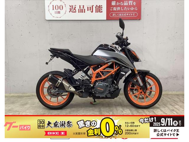 ３９０デューク　ＡＢＳ　フェンダーレスキット　デイトナ製ＵＳＢ電源　ＴＦＴ液晶メーター標準装備