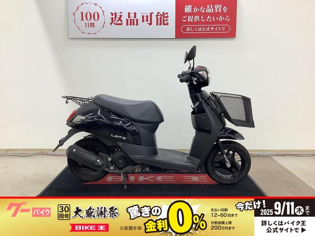レッツ　２０２１年モデル　フロントバスケット装備