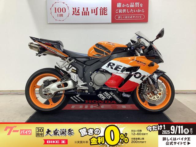 ＣＢＲ１０００ＲＲ　Ｓｐｅｃｉａｌ　Ｅｄｉｔｉｏｎ　２００５年モデル　デイトナ製マスターシリンダー